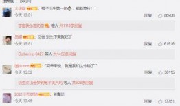 718网红吃瓜网址